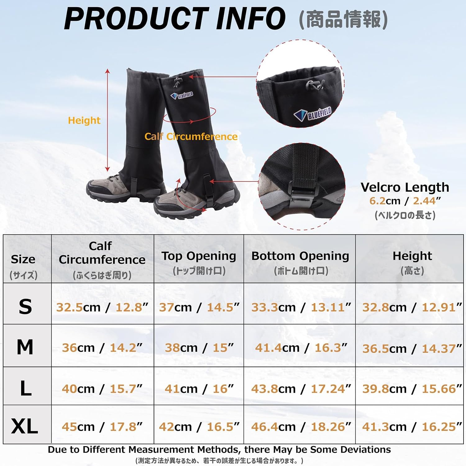 Manufacturer size chart for the gaiters listing calf circumference, openings and height for sizes S to XL