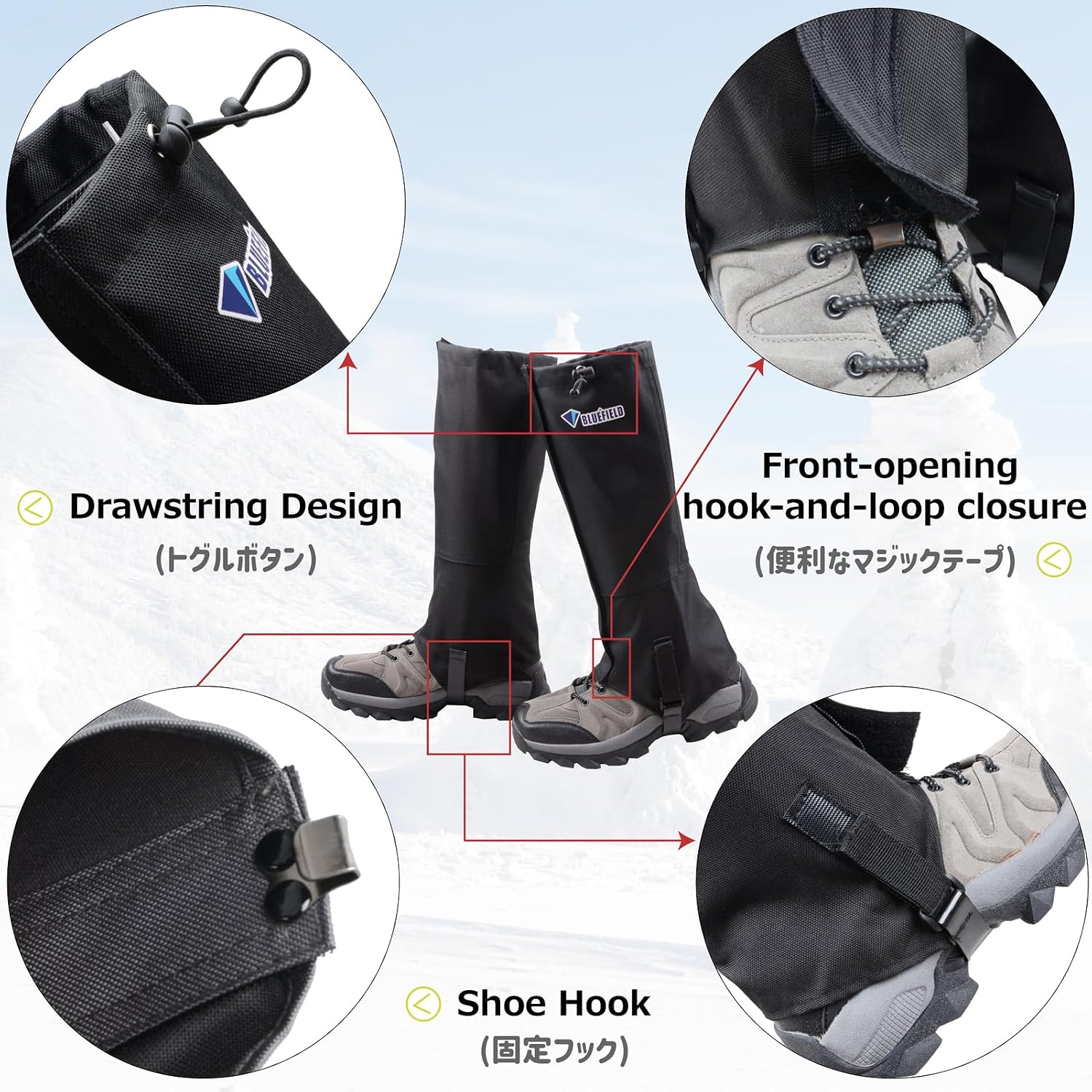 Callouts showing the drawstring toggle, front hook-and-loop closure and shoe hook on the black gaiters