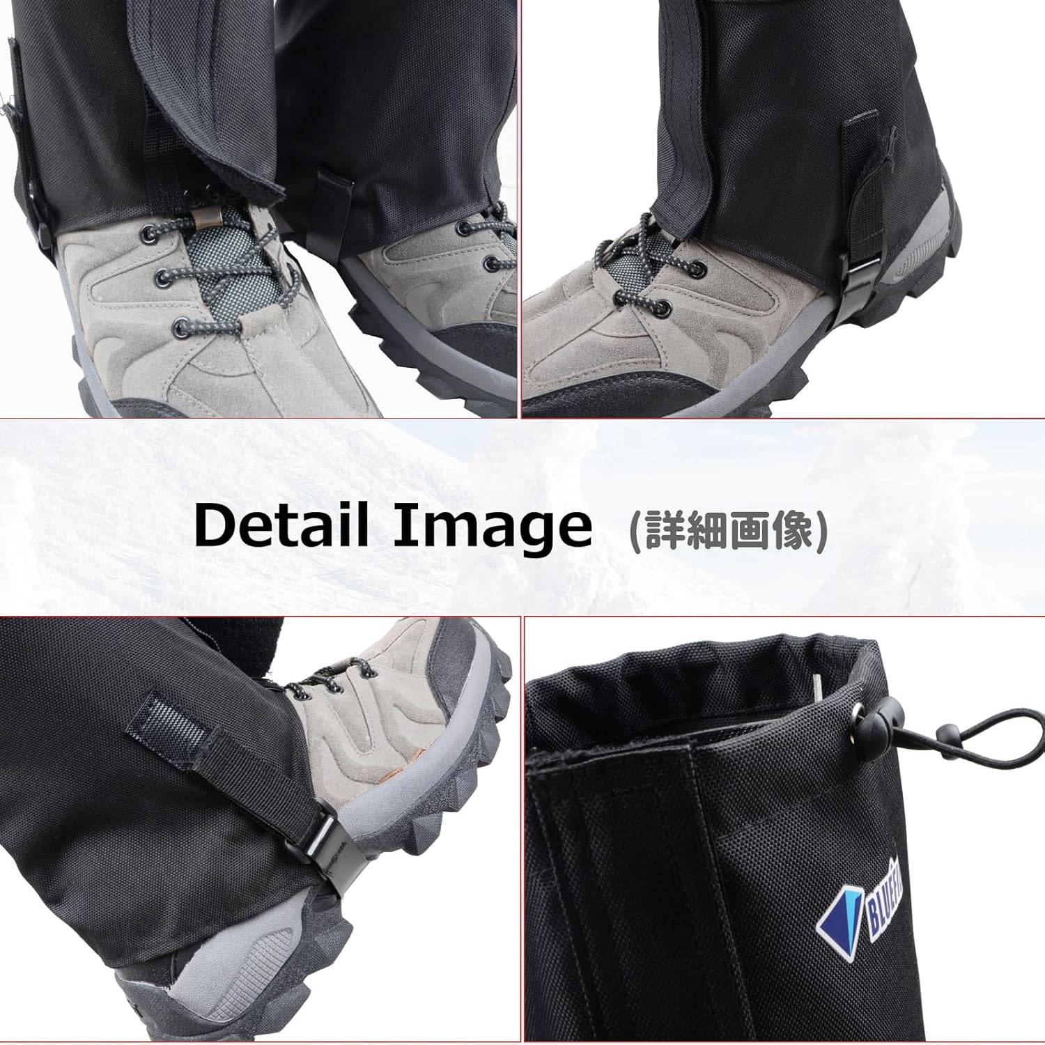 Detail collage of the gaiter's front Velcro opening, metal lace hook, instep strap and drawstring toggle